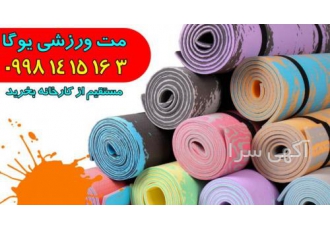 مت ورزشی | استپ ورزشی | کفپوش لاستیکی | کفپوش گرانولی