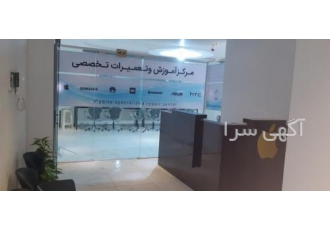 آموزشگاه تعمیرات موبایل