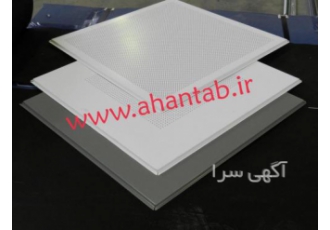 فروش تایل آلومینیومی سازه نمایان آهن تاب فروش تایل آلومینیومی سازه نمایان آهن تاب