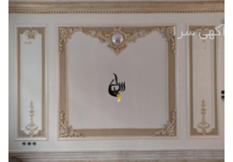 گچبری و پتینه ساختمانی