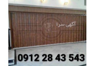 در آکاردئونی