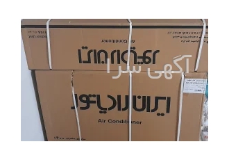 کولرگازی ۲۴ هزار ایران رادیاتور در تهران کولر گازی سرمایش گرمایس ایران