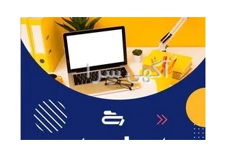 کاریابی برنا سبلان اردبیل