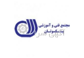 دوره مشاوره تاسیس آموزشگاه دوره مشاوره تاسیس آموزشگاه برای متقاضیان