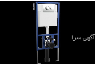 فلاش تانک توکار همراه با صفحه کلید لوکس و مدرن وارد کننده فلاش تانک