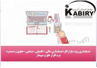 فردیس کبیری