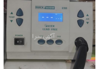 آموزش تعمیرات تخصصی موبایل/آیفون