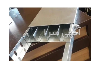 قیمت سینی کابل گالوانیزه و متعلقات +فروش ویژه