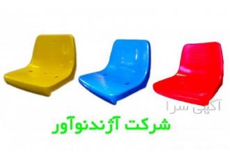 صندلی پشتی دار
