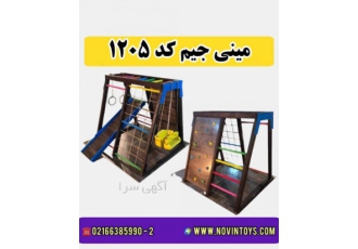 مینی جیم بازی های حرکتی کودک مینی جیم یکی از وسایل بازی حرکتی کودکان