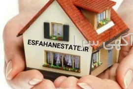آگهی های خدمات املاک - اصفهان