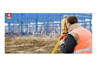 نقشه بردار ساوه نقشه برداری ساوه ارائه خدمات نقشه برداری سند نقشه utm