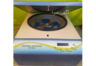 سانتریفیوژ ۱۶ شاخه فول دیجیتال سانتریفیوز 16 شاخه فول دیجیتال با قابلیت