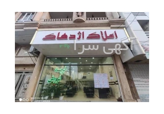 آپارتمان 148 متری نوسازکلیلیدنخورده مارلیک فاز یک