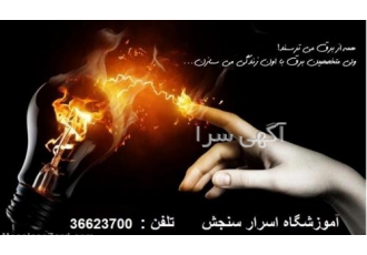 برق صنعتی آموزش جامع برق ساختمان و برق صنعتی با این مجموعه فوت و فن برق