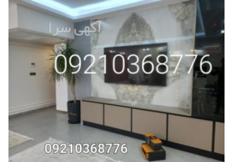 نصاب و نصب براکت تلویزیون روی دیوار در تهران نصب نصاب براکت تلویزیون
