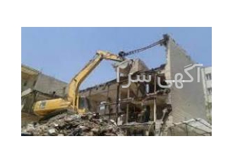 تخریب و جابجایی دیوار فلت و بازسازی تخریب و جابجایی دیوار فلت بازسازی