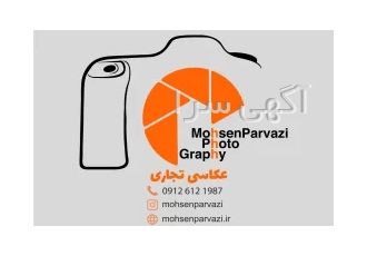 عکاسی صنعتی و تبلیغاتی