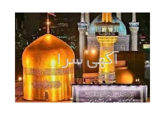 تور مسافرتی کربلا ارزان
