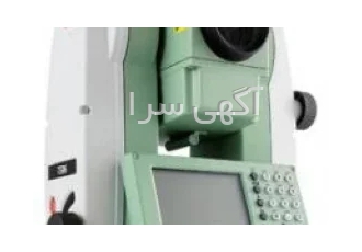 فروش کلیه دوربین های نقشه برداری لایکا نیکون در بوشهر فروش کلیه دوربین