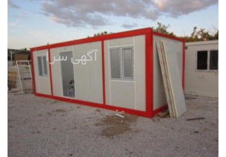 فروش کانکس در اصفهان ساخت انواع کانکس در ابعاد مختلف و ارسال به سراسر