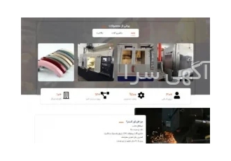 طراحی وبسایت و سئو در تهران طراحی انواع وبسایت های پزشکی آرایشگاهی