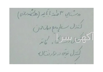 موزش plc به صورت پروژه محور در تهران پرکاربردترین برنامه های plc