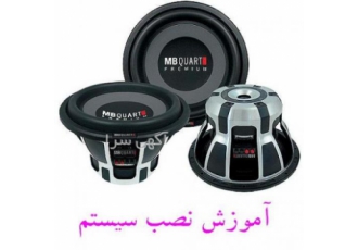 آموزش بستن ضبط و باند اتومبیل