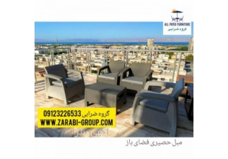 مبل حصیری تمام پلاستیک فضای باز مبل حصیری تمام پلاستیک فضای باز گروه