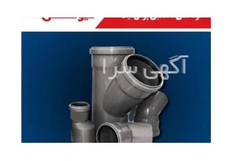 نیوفلکس در تهران نماینده ی فروش محصولات نیوفلکس با بالا ترین درصد تخفیف