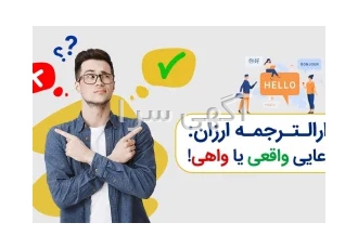 مترجم و تایپیست فوق حرفه ای با سلام به همه ی دوستان و عزیزان ⬅️ گروه ما