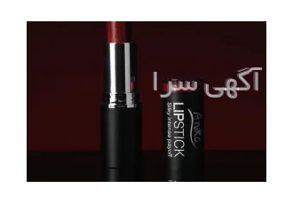عکاسی تبلیغاتی و صنعتی