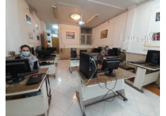 آموزش جامع کامپیوترICDL