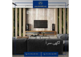 طراحی و اجرای تی وی روم طراحی تی وی روم طراحی و اجرای تی وی روم طراحی
