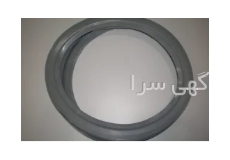 قیمت لاستیک دور درب ماشین لباسشویی کندی قیمت لاستیک دور درب ماشین
