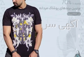 شلوار لش