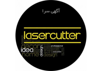 دکوراسیون داخلی لیزر فلز و نافلز حکاکی دکوراسیون داخلی لیزر فلز و نافلز حکاکی