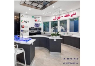 اشپزخونه مدرن تهران اشپزخانه طبقه و روشنایی طبقه و روشنایی کفپوش هایی