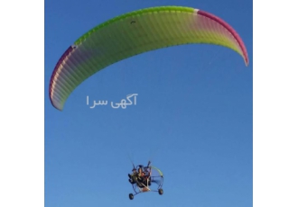 پاراگلایدر پاراموتور پاراترایک ۳۶ اسب ایتالیایی