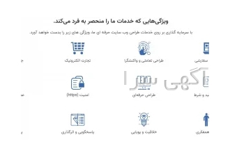 طراحی سایت - دریافت هزینه بعد از تحویل