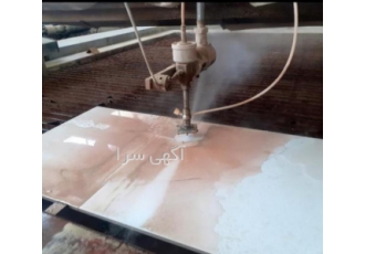 برش سنگ برش کاشی برش سرامیک با دستگاه واترجت برش انواع کاشی سرامیک