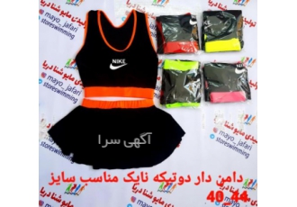 تولیدی مایوشنا