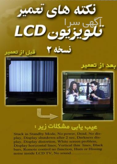 ماشین تصادفی قرمز