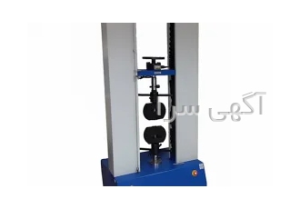 تست کشش labhitech - ISO 17025