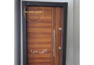 فروش درب ضدسرقت اکونومی زکا(zecca) درب ضد سرقت مدل زکا از درب های سری