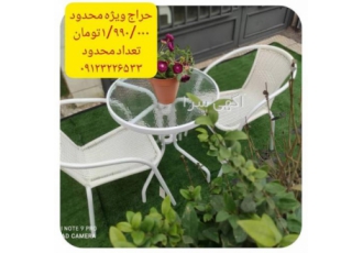 مبل دونفره آلومینیومی تاشو جم و جور