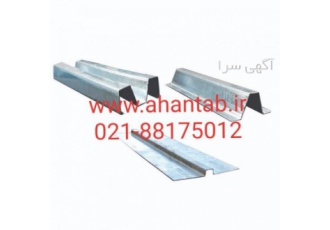 تولید پروفیل زیرسازی فایبرسمنت برد یزد