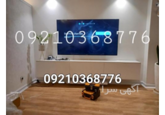 نصب تخصصی تلویزیون روی دیوار در تهران