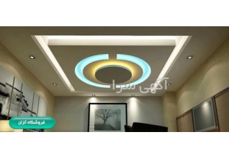 فروش و اجرای کناف درجه یک فروش کناف قیمت کناف نصب کناف فروش کناف