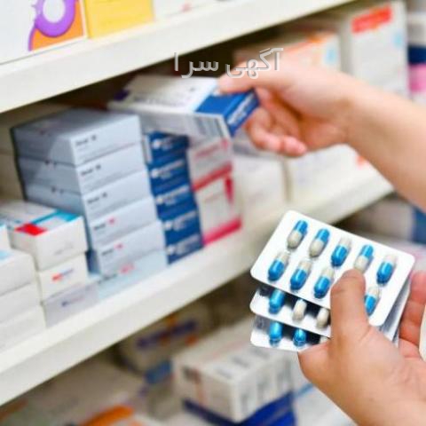 آگهی استخدام آزمایشگاه تهران